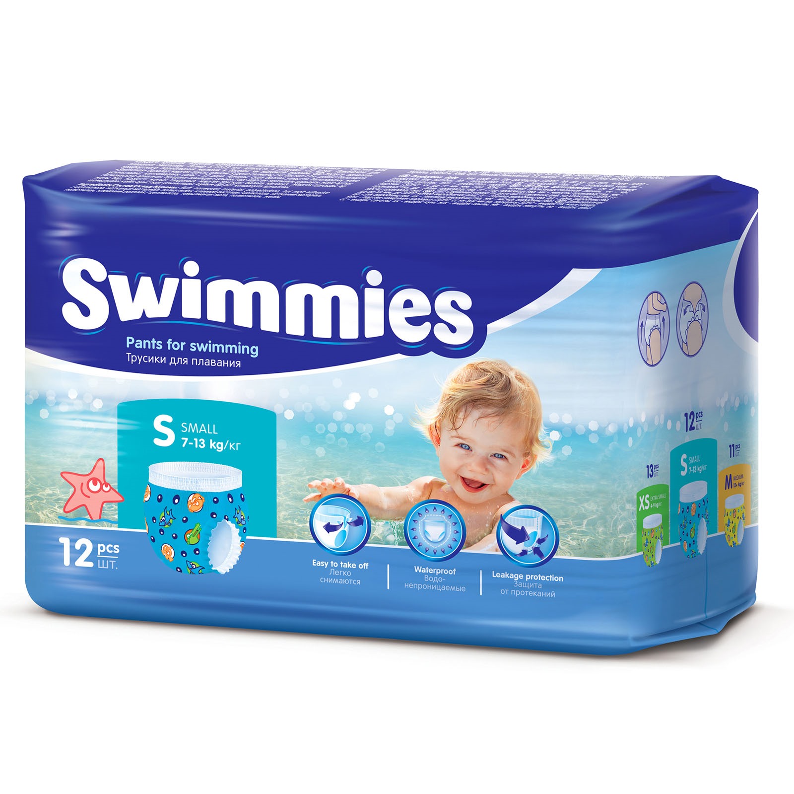 Swimmies 3 Beden Medium 11 Adet Mayo Bebek Bezi Fiyatları, Özellikleri